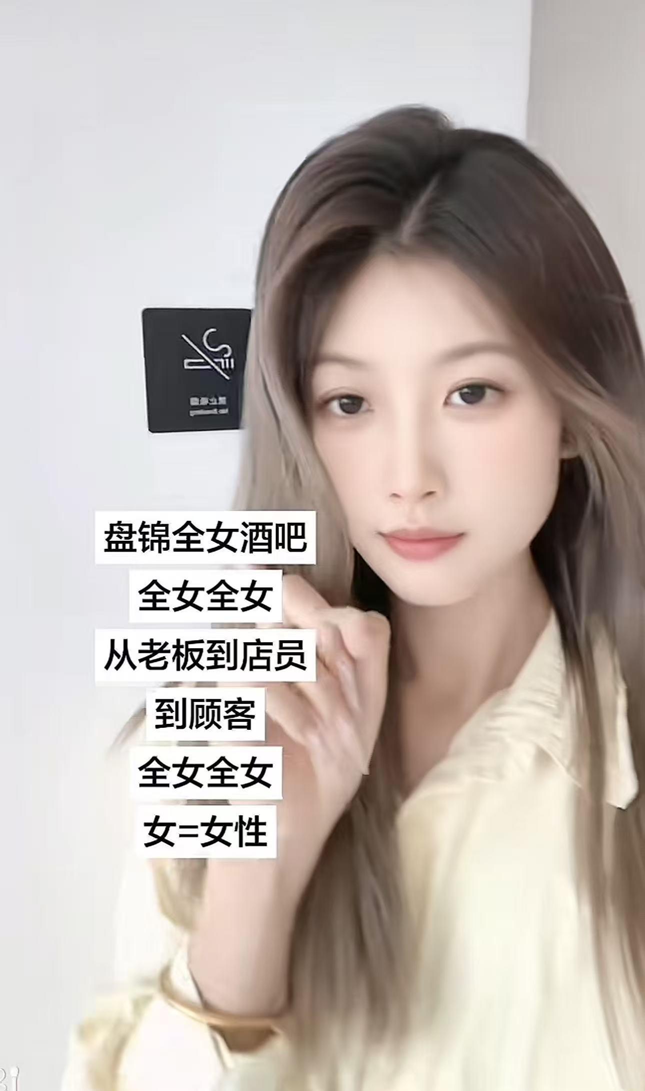 杏彩体育app下载-25岁女生斥巨资县城开全女酒吧，还和网友对赌多久倒闭